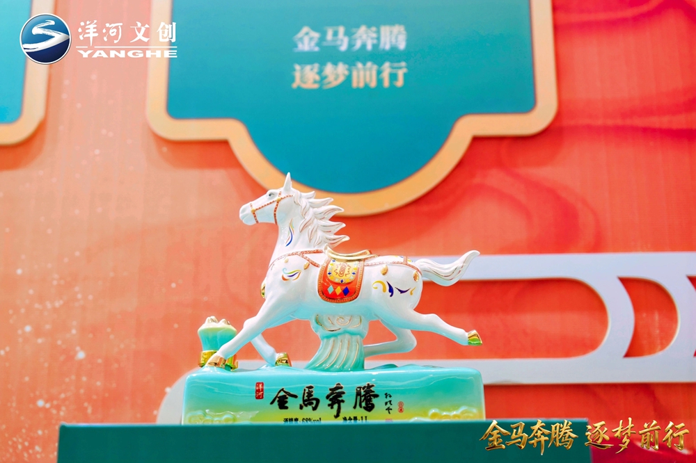 【营销速览】十二载生肖系列圆满收官，“w66国际·利来最给力的老牌·金马奔腾”生肖酒压轴登场11.jpg